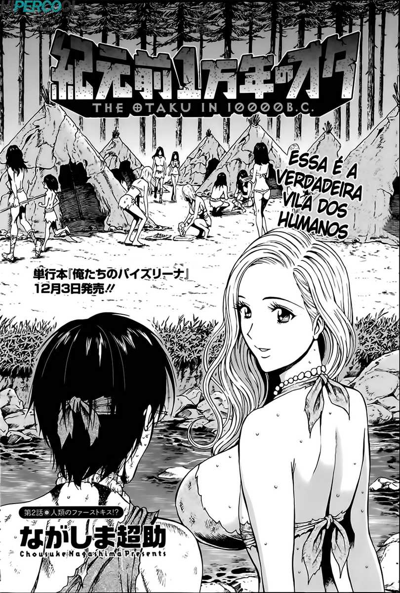 nerd-na-pre-historia-manga-hentai