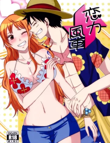 Koijikara Kazaguruma – one piece