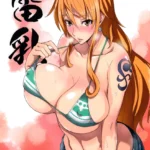 Gradline Chronicle 2 - Thunder-Tits
