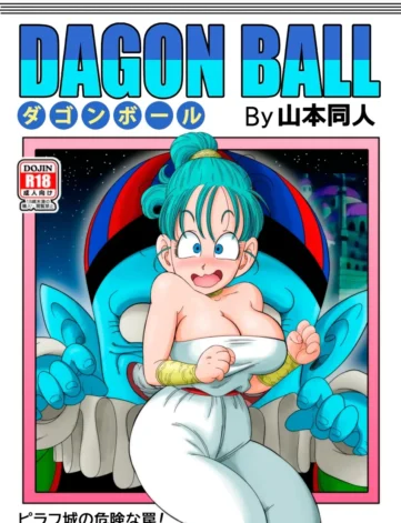 Punishment in Pilaf’s Castle