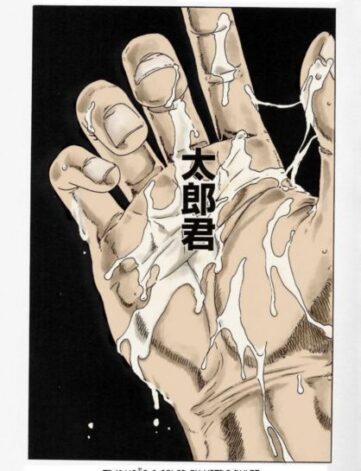 Eu e o Meu Pai – quadrinhos e hentai